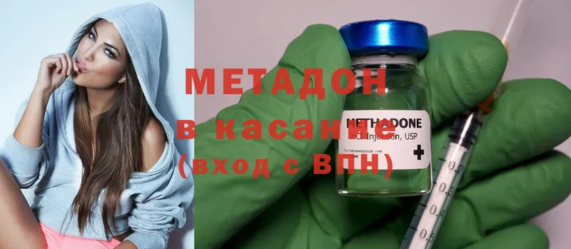 Метадон мёд  как найти наркотики  Полярный 